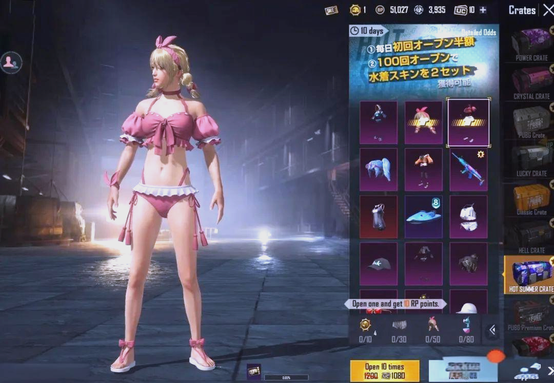 《和平精英》与pubgm泳装对比:谁更能赢得玩家心?