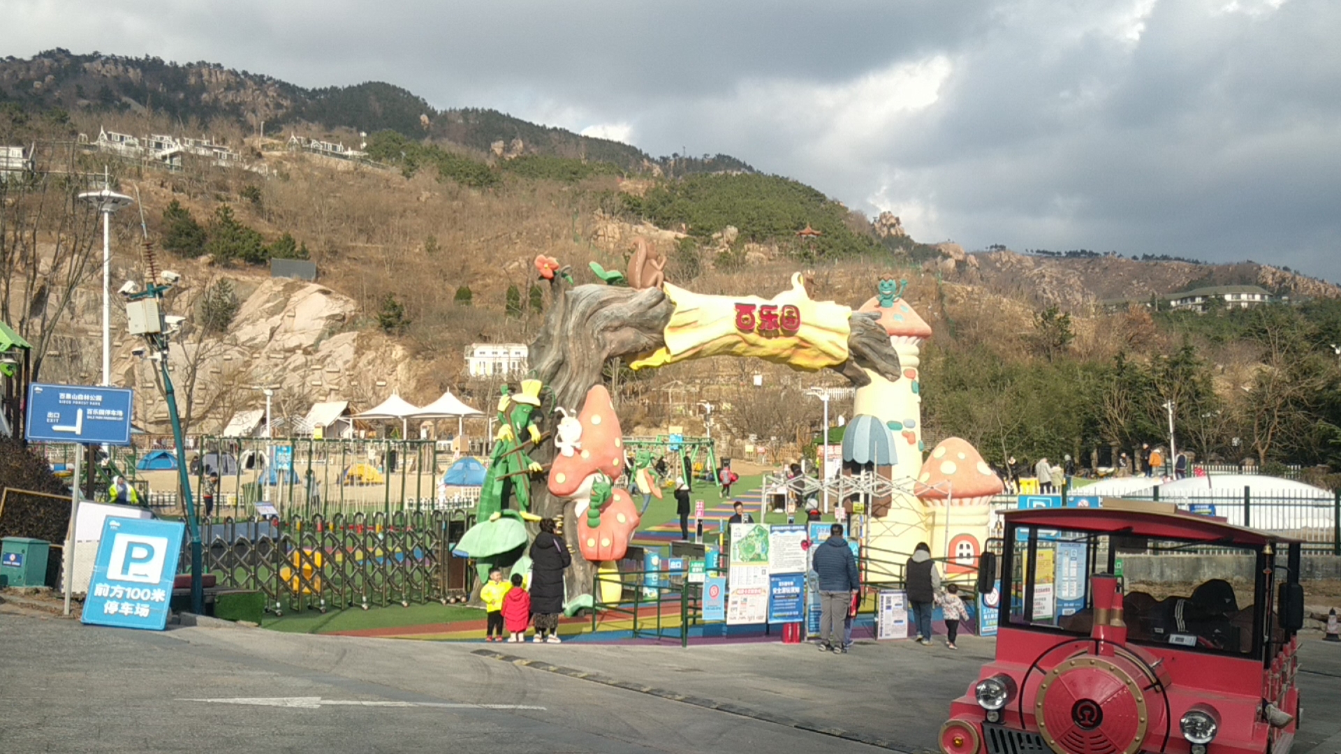 青岛百果山森林公园游玩攻略