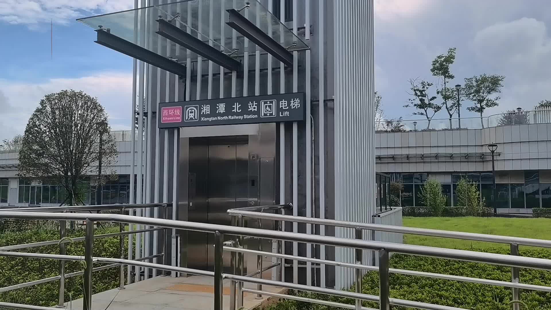 记者带您提前打卡长株潭城轨西环线湘潭北站