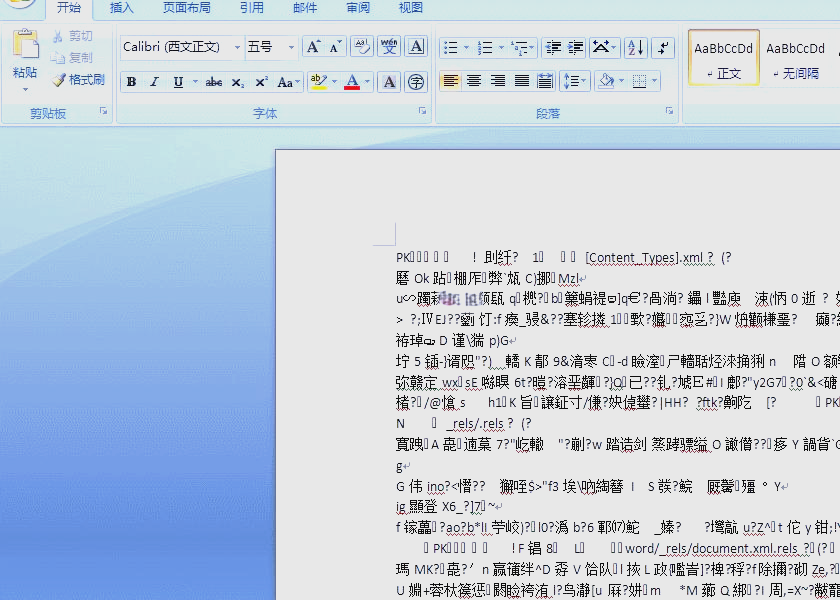 word中1234乱码,word里面乱码了怎么办 word中1234乱码,word里面乱码了怎么办
