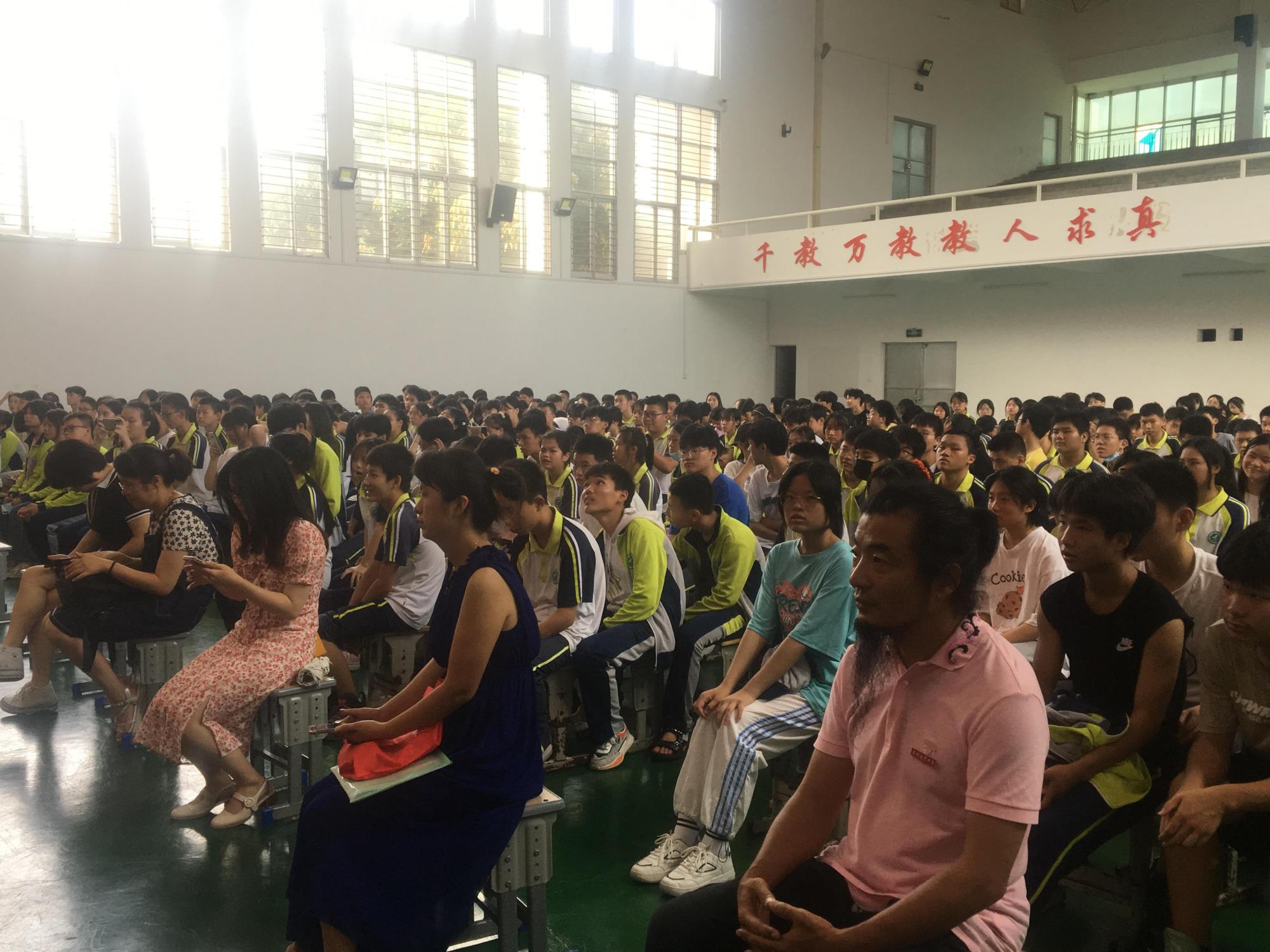泉州凌霄中学名师课堂