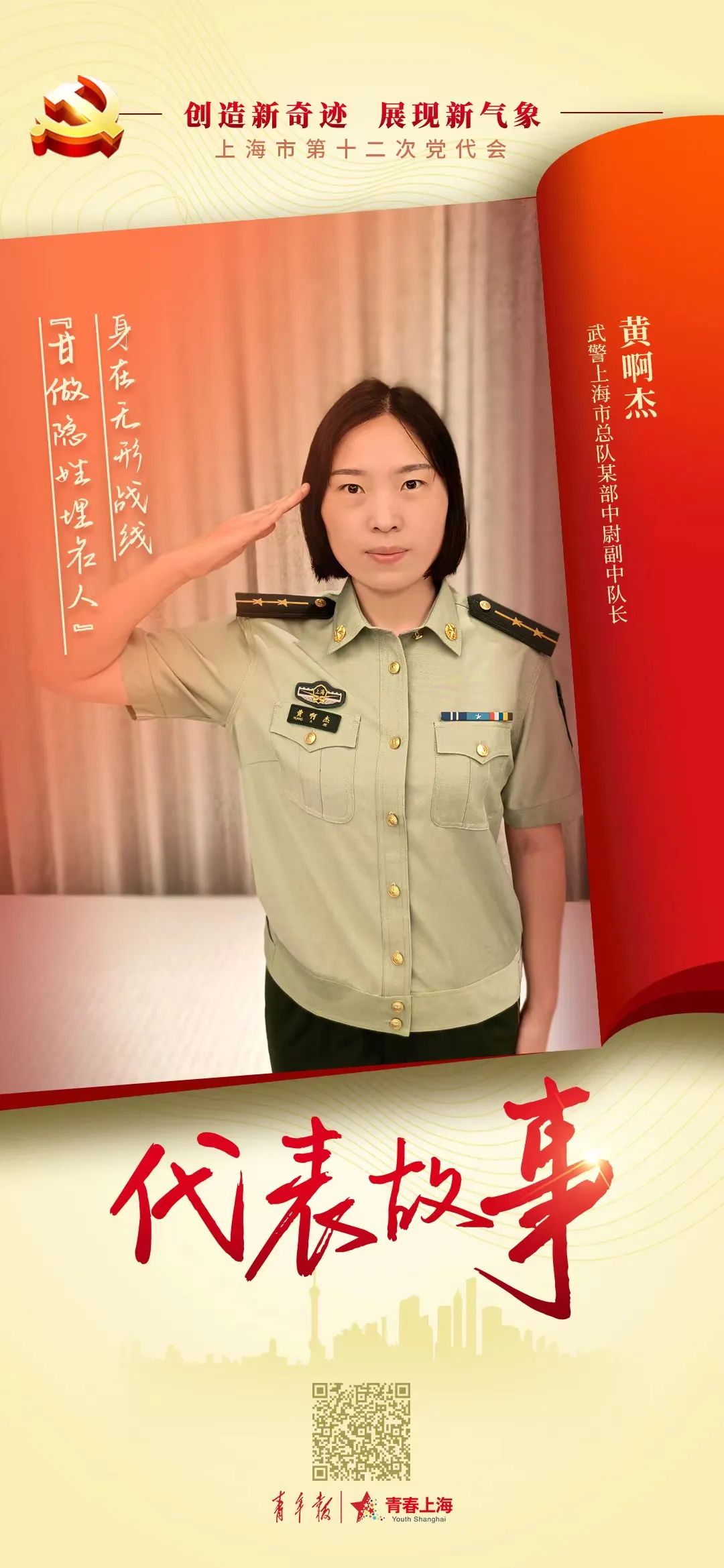 高考693分却放弃北大,那个复读报考军校的女孩现在怎么样了?