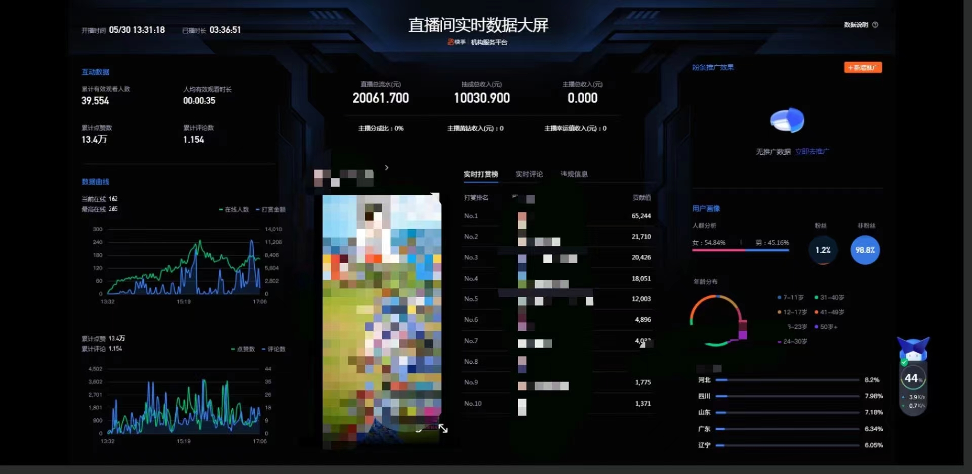 快手直播弹幕互动(快手直播弹幕互动话术)