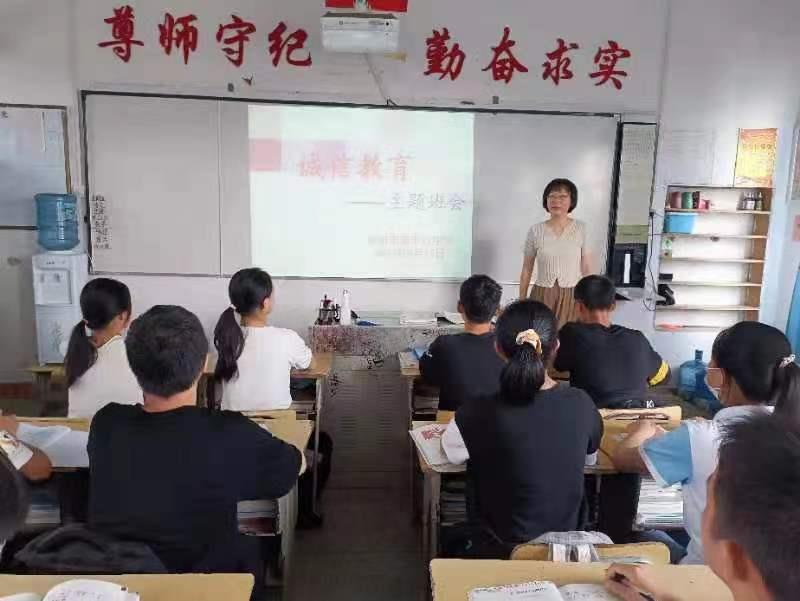 永州市第18中学:心育诚信,德育人生