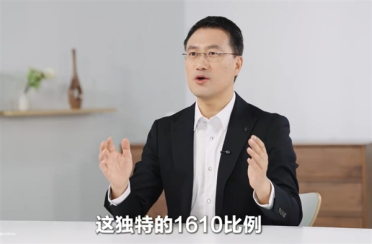 何刚爆料华为新形态手机：1610比例 横看竖看怎么看都过瘾