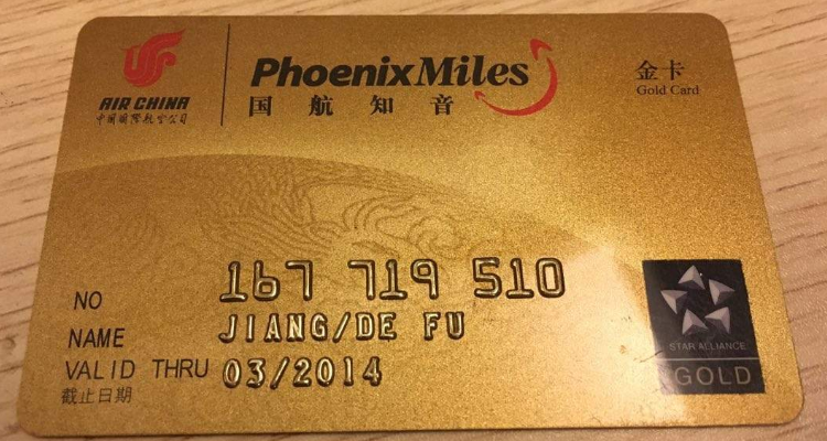 国航金卡会员条件