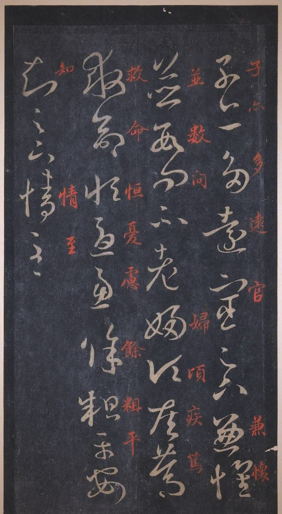 王羲之草书代表作《十七帖》,书法艺术之瑰宝