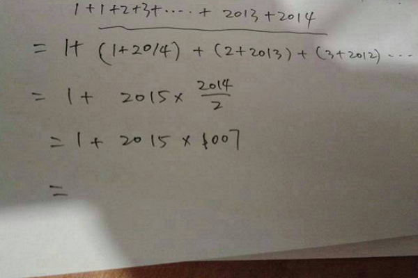 1 2 3 4 n求和的公式是什么