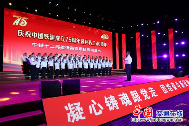 情暖雄忻高铁建设者