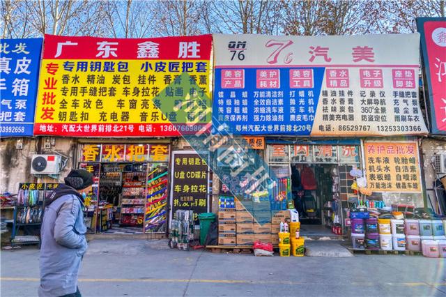 2021年郑州哪一家汽配市场,会被外迁令突袭?