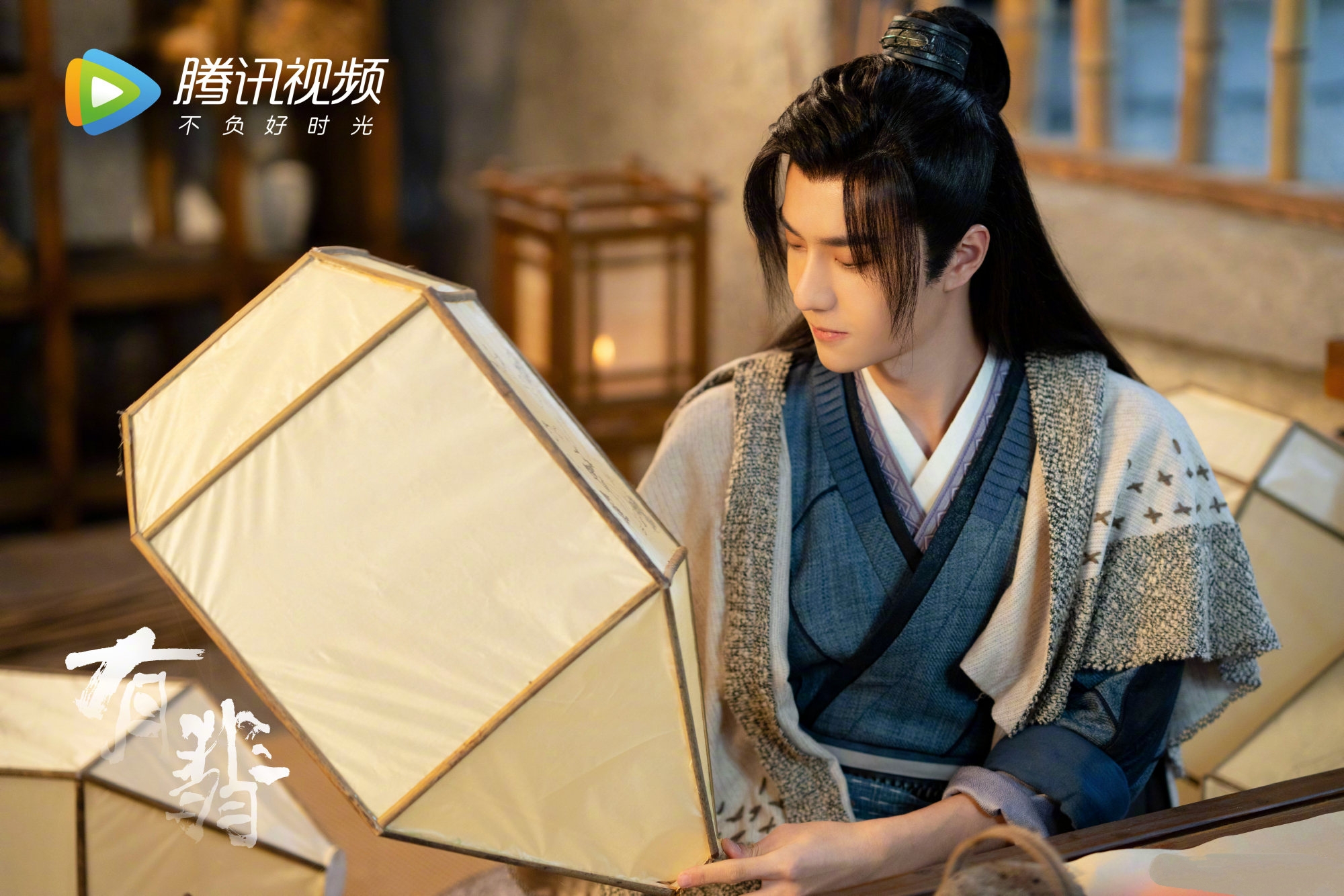 王一博《有翡》最新剧照,怎么剧照不停就是不官宣开播呢?