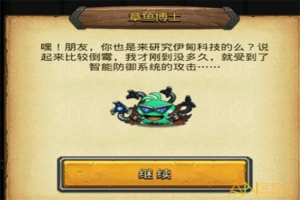 伊甸之境dp攻略及隐藏技巧