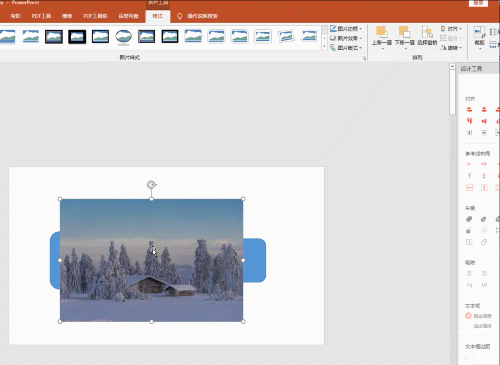 ppt里图片切换,如同划手机一般丝滑,适用于介绍图片