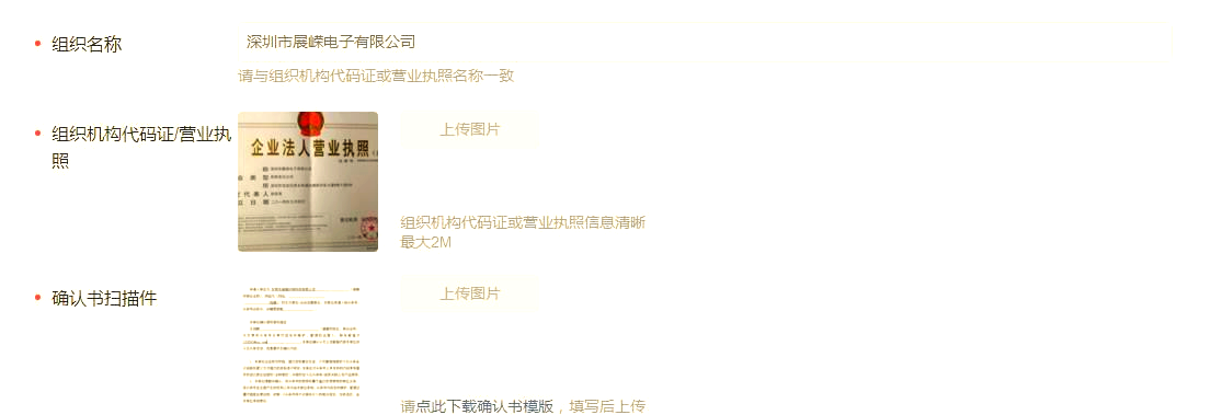 企业头条号怎么申请注册(头条注册企业号都有什么要求)