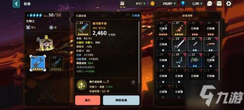 《坎公骑冠剑》伯莱坞往事挑战1怎么打打法技巧分享