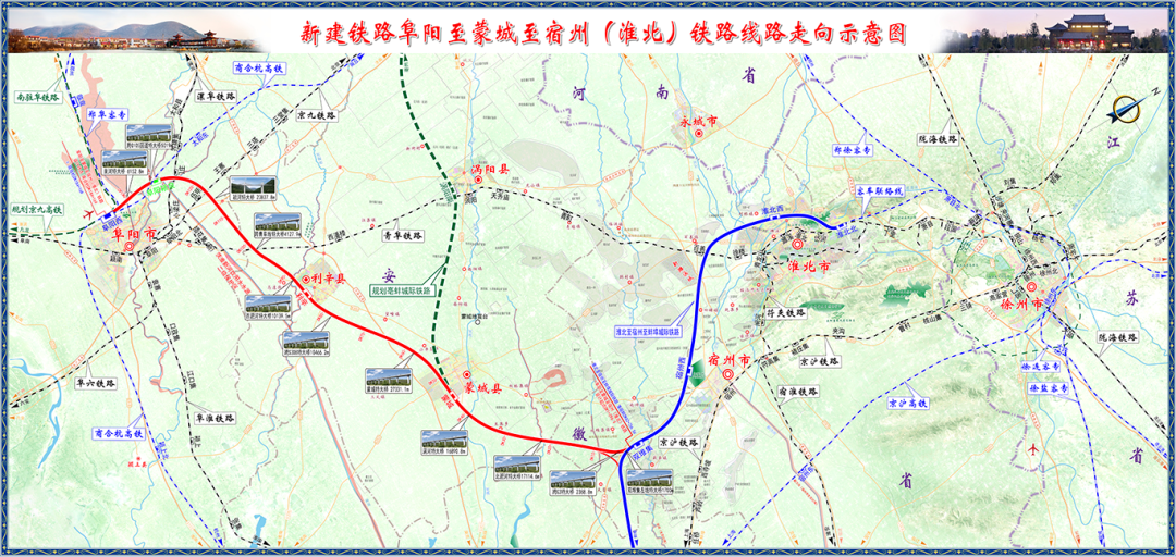 阜阳北站拆迁规划图图片