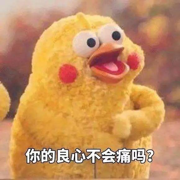 情人节,受到一万点暴击