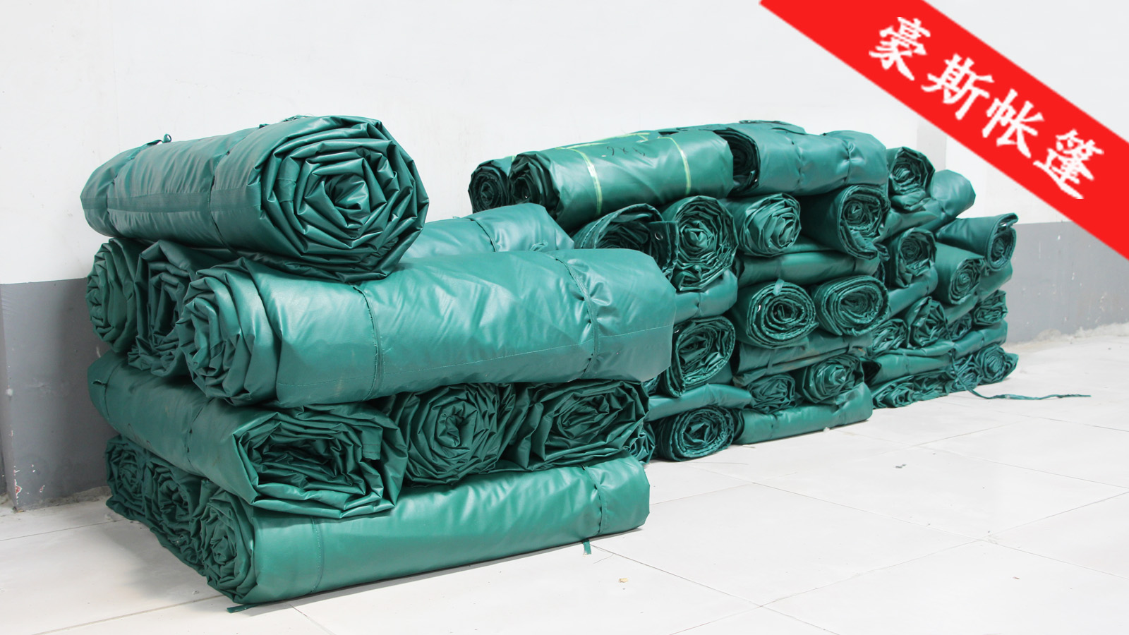 京诚豪斯-防雨布 篷布 货车篷布 汽车防水布 雨布 油布 厂家