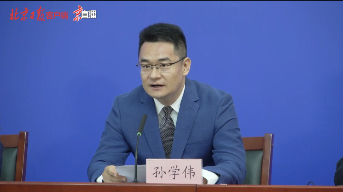 最新进返京政策公布!铁路进出京通道疫情防控措施也来了