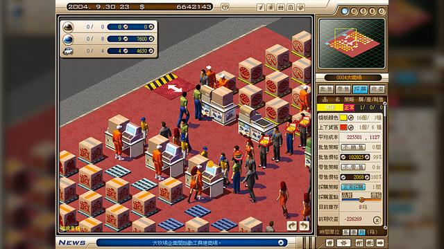 光谱资讯模拟经营游戏《创业王》steam页面上线 1月20日发售