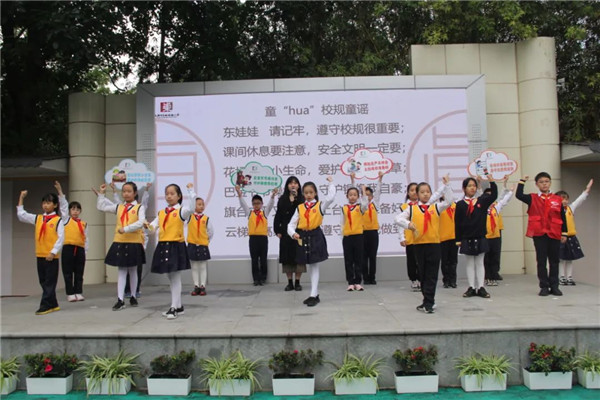 成都市东城根街小学校规项目式学习收官啦!