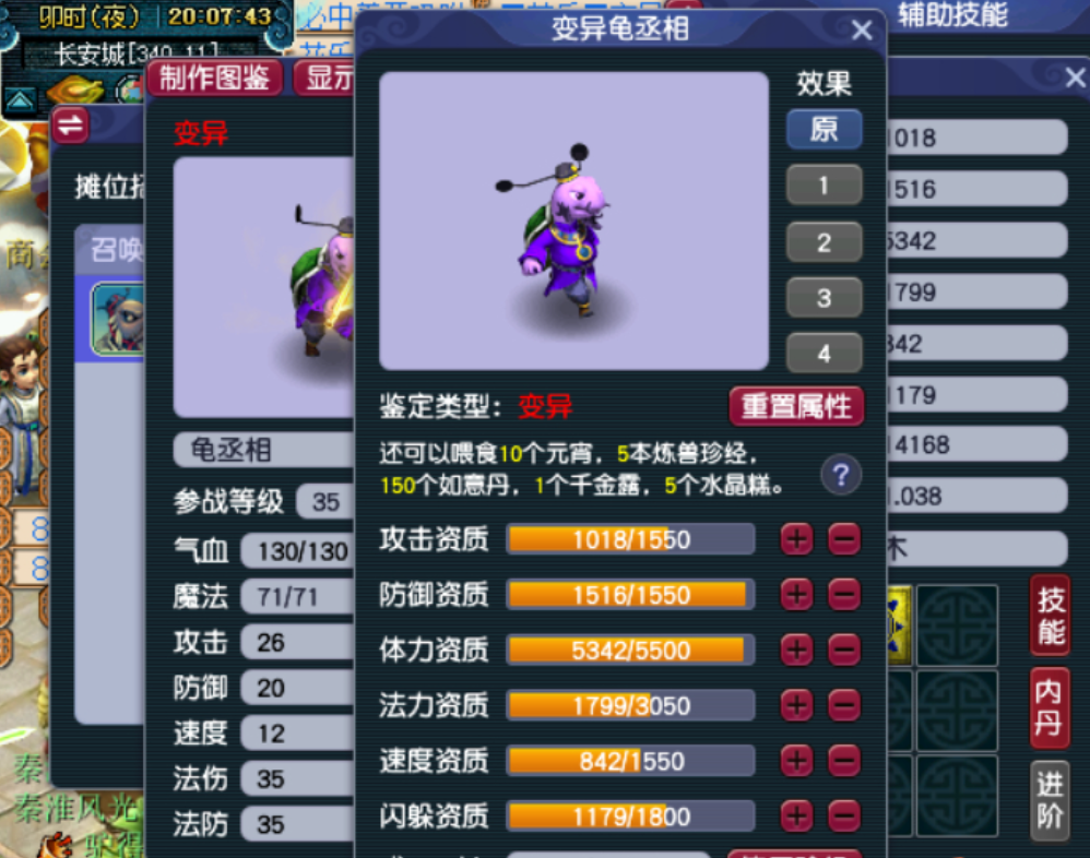 梦幻西游:逆天神兵再度出击!巨型boss秒杀神器悄然登场
