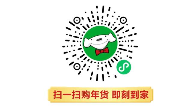 一,微信扫下方二维码即可进入搜索进入小程序1.