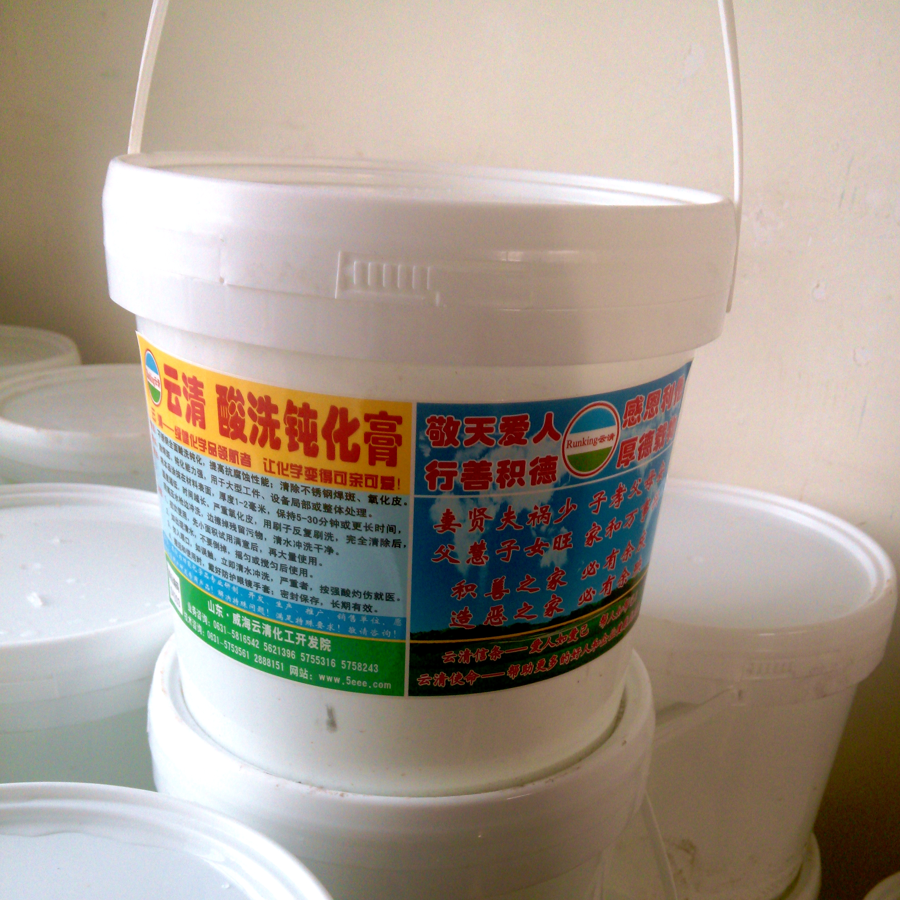 酸洗膏使用操作具体流程