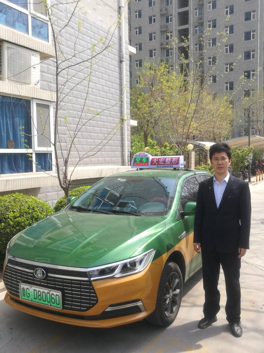 潍坊首辆新能源出租车运营四月有余,车主:每月成本省千余元