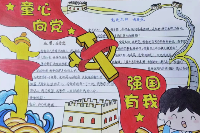 手捧"向阳章" 争做先锋兔 大荔县洛滨小学德育实践迎新春(第一期)
