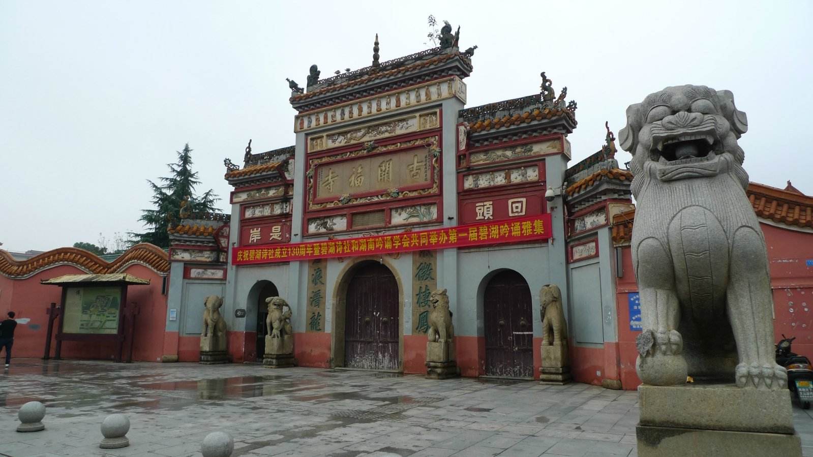 长沙这八大寺庙你都去过吗?祈愿灵验而且香火很旺盛