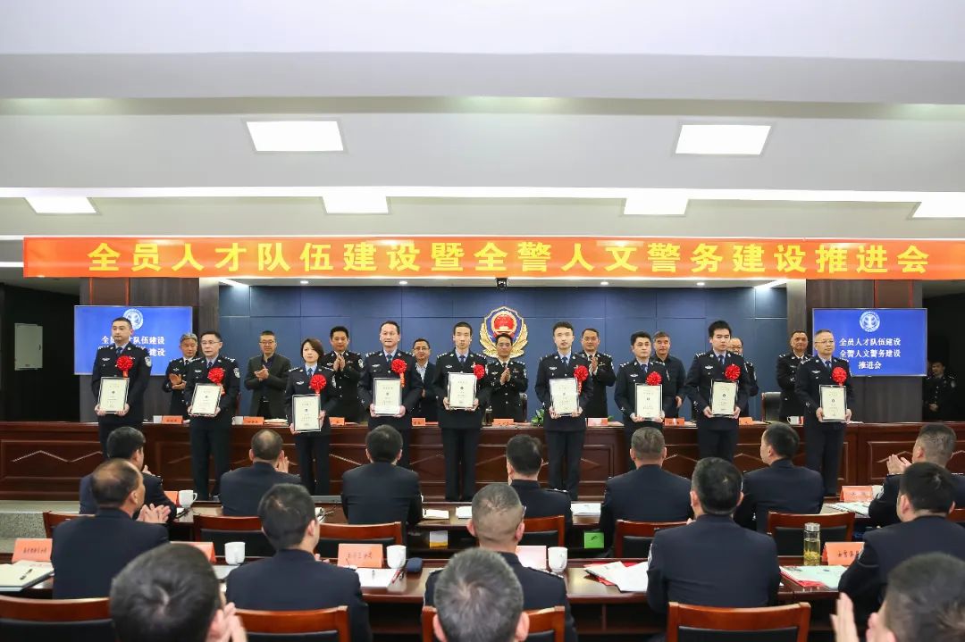 如何塑造美丽警队湖州这场大会给出答案