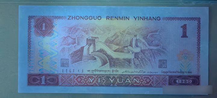 801wf冠红金龙金长城霸王花荧光币