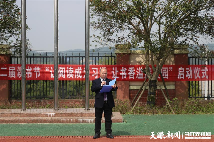 世界读书日|贵阳明雅学校:书香满校园 阅读促成长