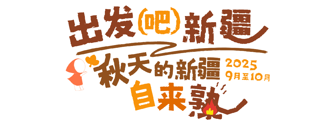 全程32小时32分钟的小“慢”车,为啥火了?-有驾 全程32小时32分钟的小“慢”车,为啥火了?-有驾