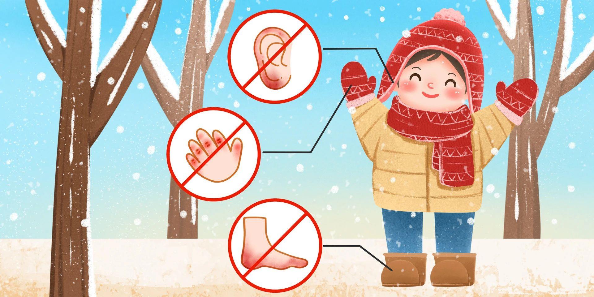 天寒地冻,当心冻伤!"祖传"的治冻伤偏方,可取吗?