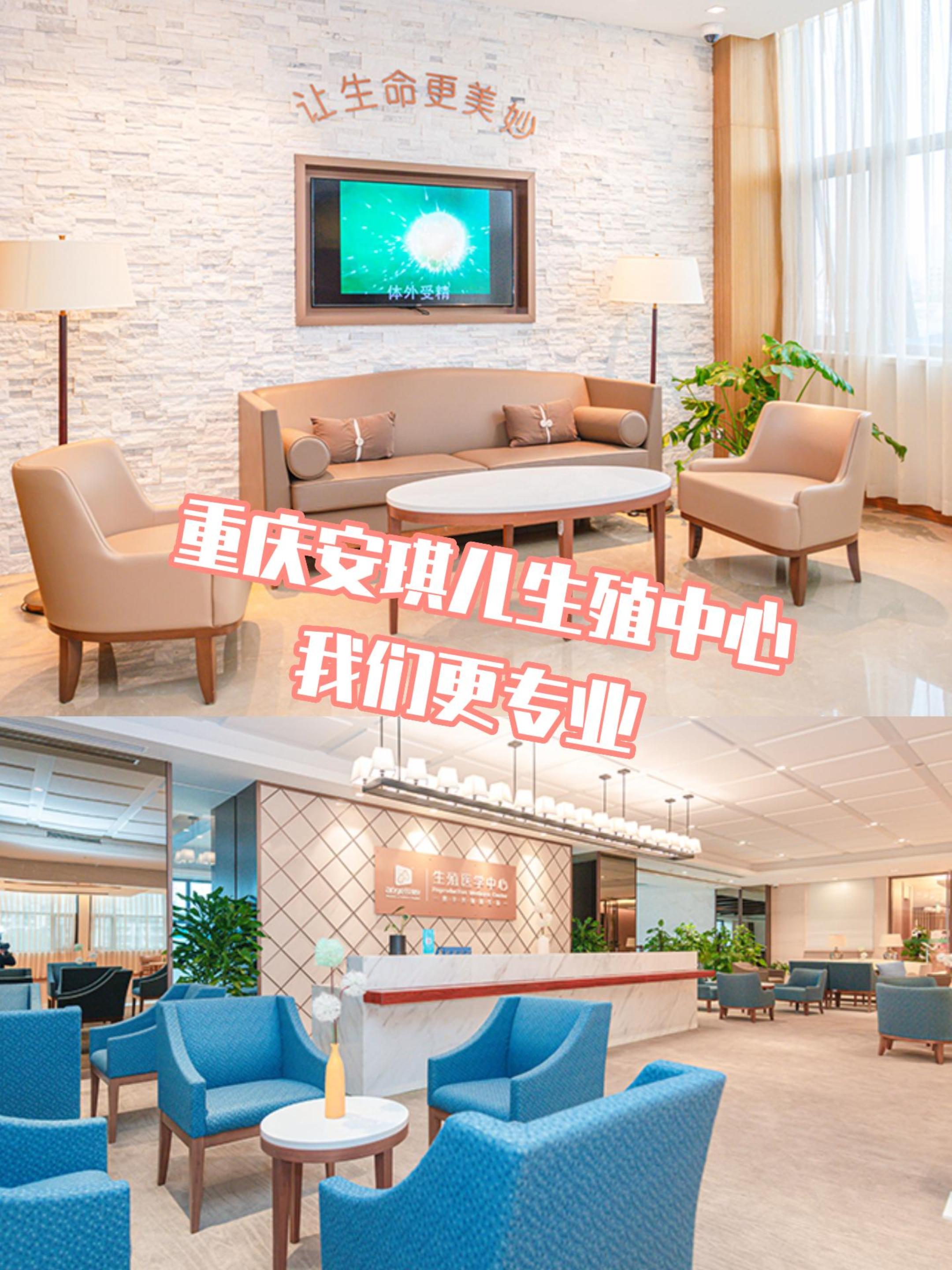 福建哪家私立中心做试管婴儿好(福建可以做试管婴儿的医院有哪几家)  第2张