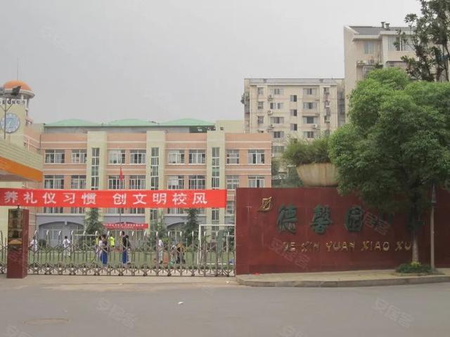 长沙德馨园小学图片