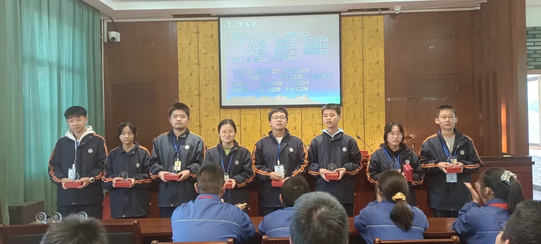 承前启后,继往开来——德清四中举行学生会换届仪式