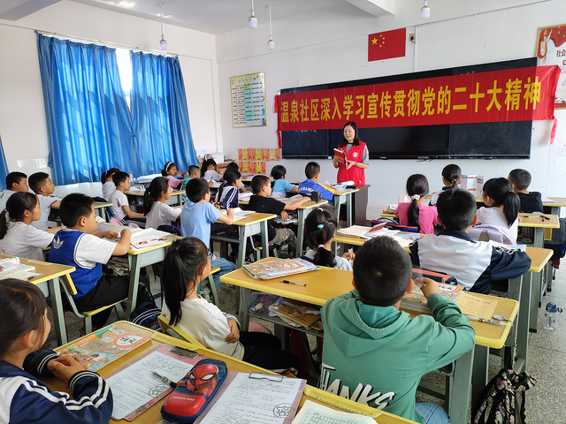 麒麟区三宝街道温泉社区开展"党的二十大精神送学上门"宣讲活动