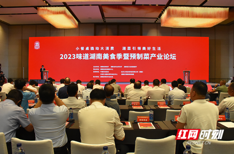 陈献春:发挥"小餐桌"撬动大消费作用,助推乡村振兴和高品质生活建设