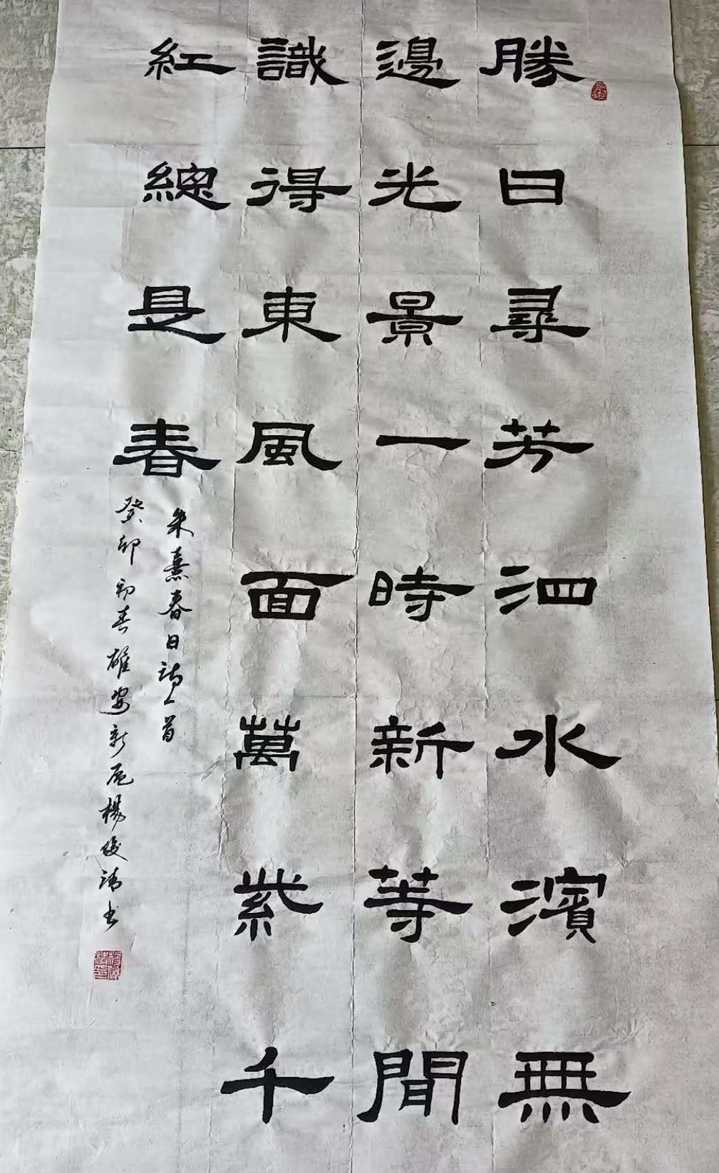 杨俊清—中国诗书画印研究院