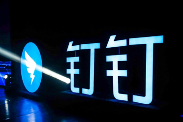 钉钉官宣换帅：无招卸任CEO 92年技术极客陈宇森接任