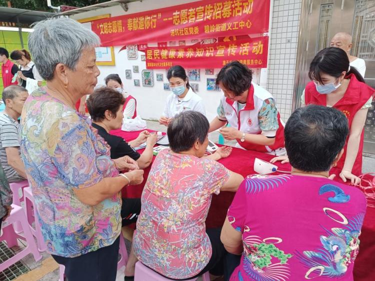 创新抓实"三个一",碧岭街道助力高效能基层治理