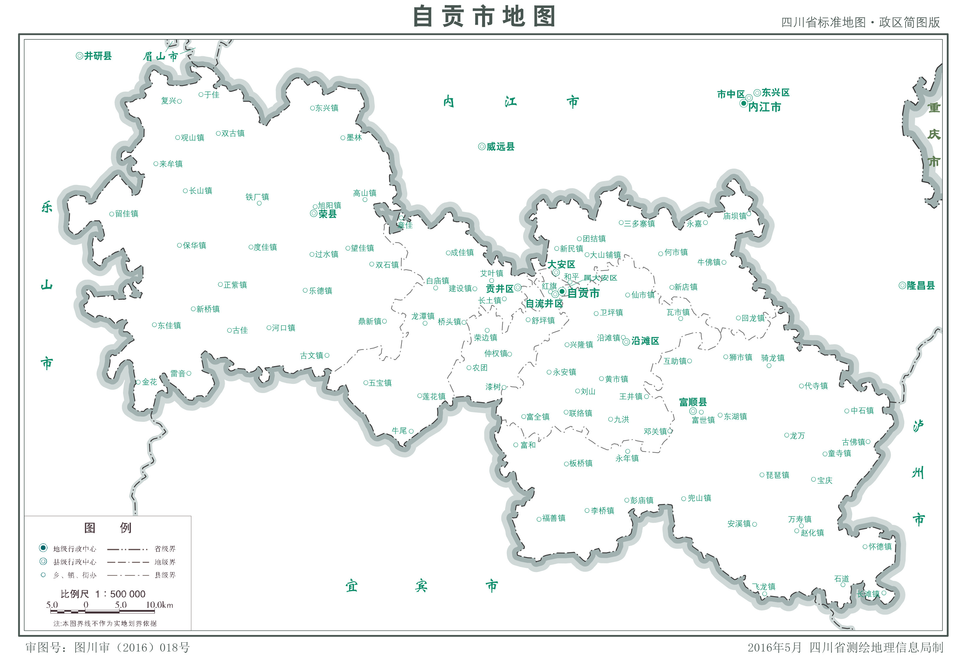 四川地图县城图片