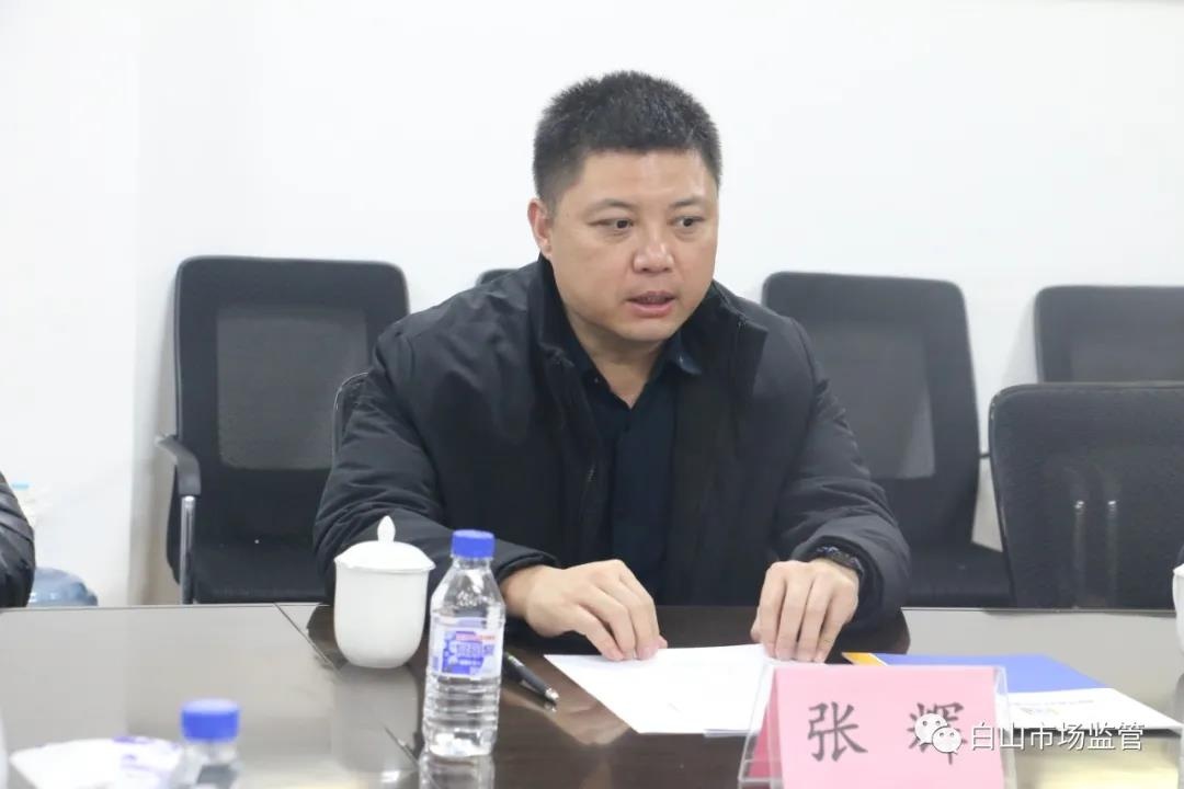 副市长全洪宝到国家饮用水检验中心调研指导工作