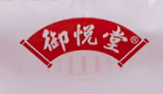 御悦堂精油牛奶浴液.png