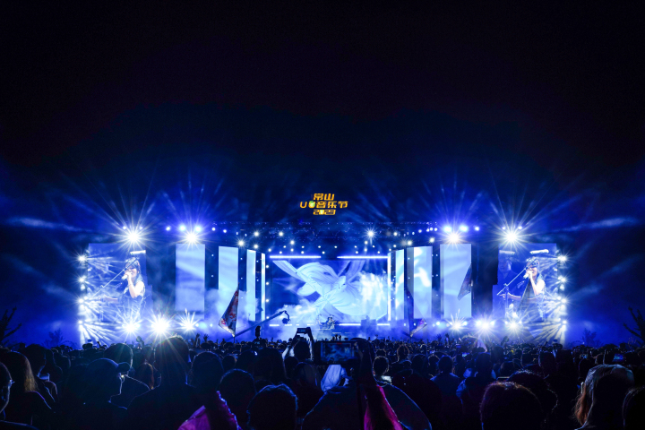 如何探索文旅融合发展新路径 常山uu音乐节出圈绘就共富图景