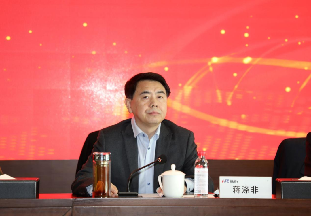 湖南轨道集团召开2021年度总结表彰暨2022年度工作会议