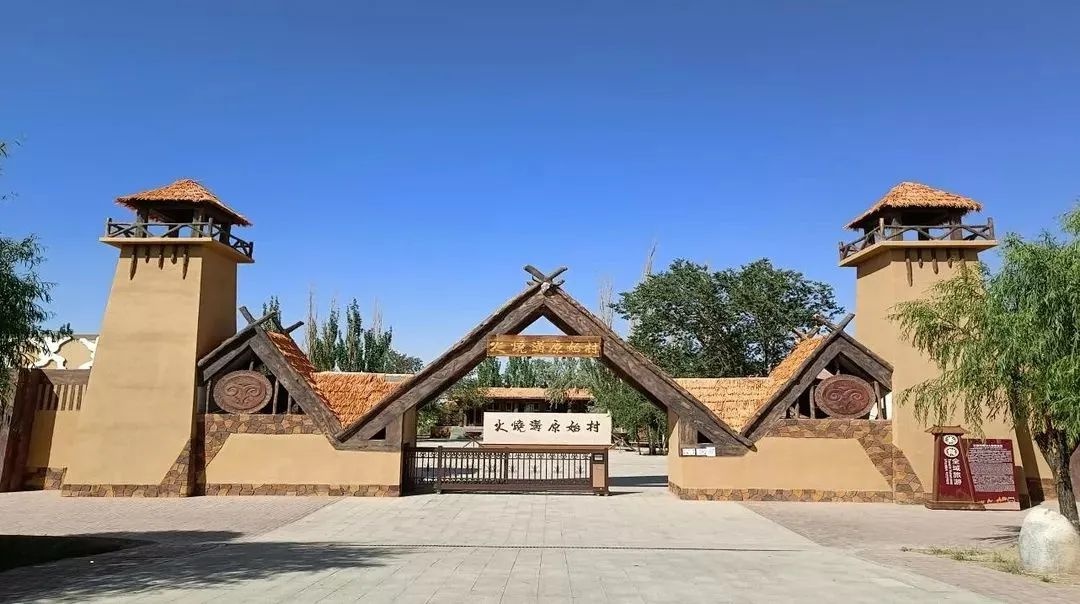 「公示」玉门市火烧沟原始人部落景区拟评为国家aaa级旅游景区